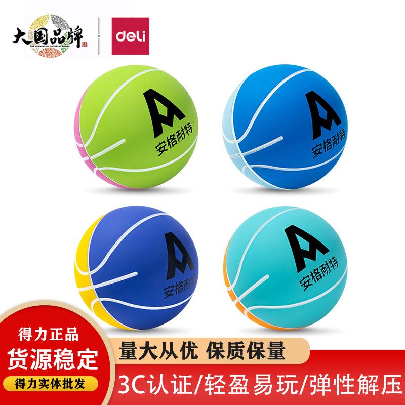 deli angette ft500-a rubber bouncy ball children's jumping ball high elastic decompression mute rubber ball