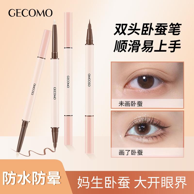 gecomo three-dimensional star eyes double-headed eye shadow pen makeup waterproof not smudge highlight brightening lying silkworm eyeliner makeup