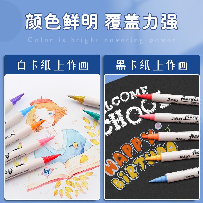 Double-Headed Acrylic Marker Pen Soft Brush Pen Waterproof DIY Hand-Painted Ceramic Student Drawing Pen Graffiti Fun Marker Specification drawing