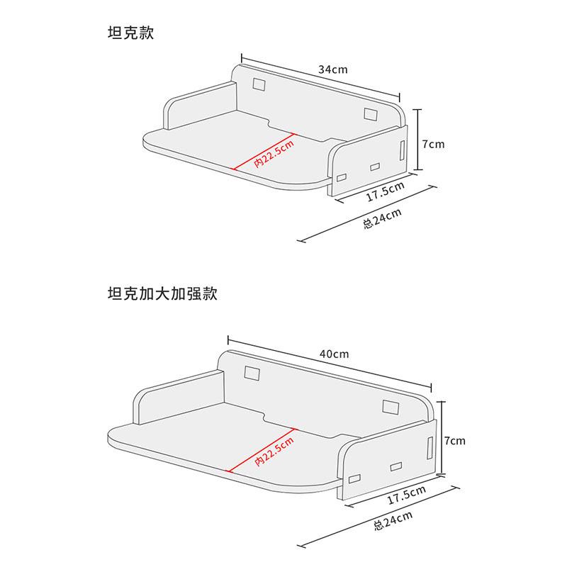 wall-mounted router storage box projector rack wall-mounted bracket partition wall punch-free set-top box storage rack Item Picture