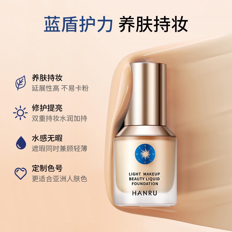 han ru liquid foundation clear freshing and moistrurizing waterproof smear-proof concealer moisturizing natural paste makeup mixed dry oily skin Specification drawing