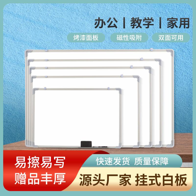 Wholesale Small Blackboard Hanging Magnetic White-Board Green Board Home Office Training Teaching Children Drawing Board Writing Board Graffiti