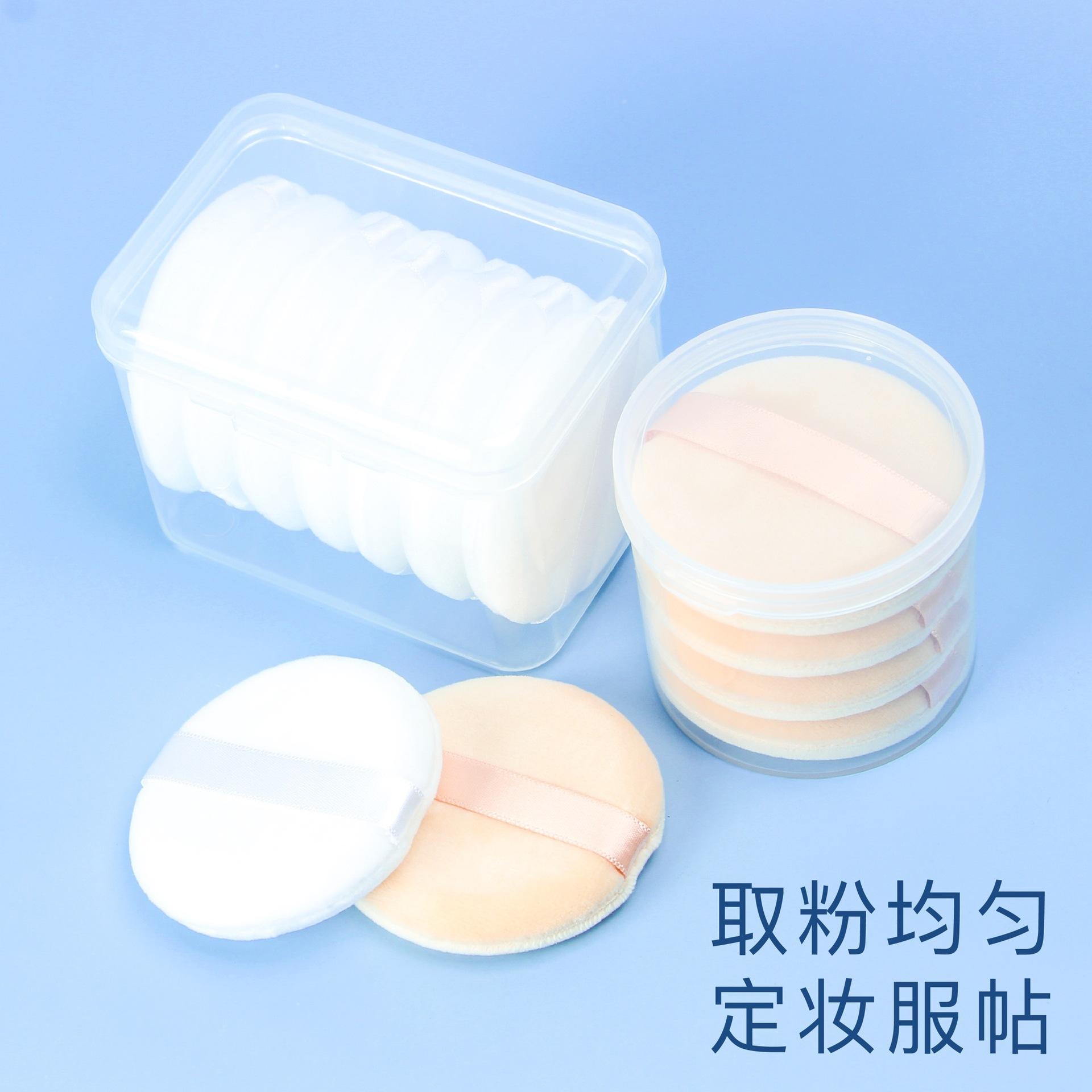 one piece dropshipping short velvet sponge powder puff super soft velvet powder puff loose powder powder finishing flocking powder puff