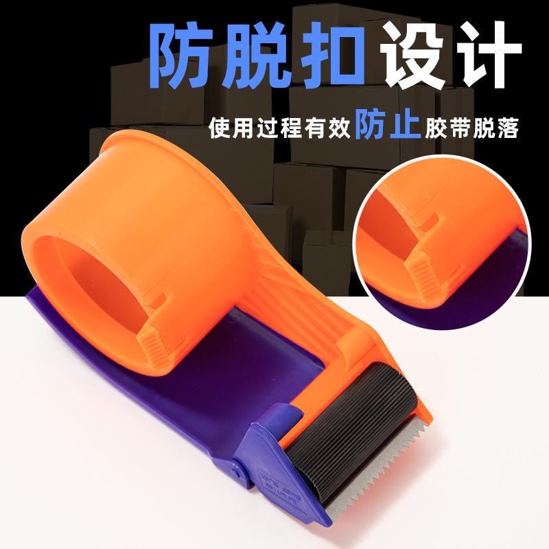 in stock tape cutter small size office express packaging carton sealer handheld tape dispenser plastic tape base wholesale Specification drawing