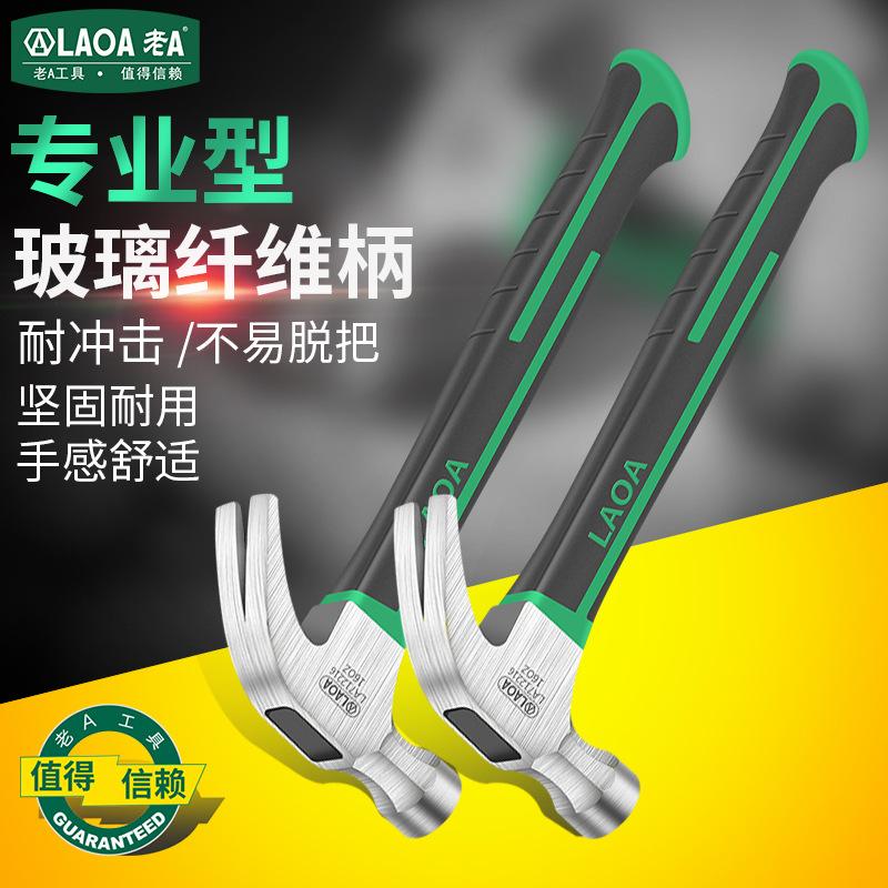 old a professional nail hammer carpenter's hammer steel hammer hammer nail hammer hammer shape mini hammer safety hammer claw hammer full figure