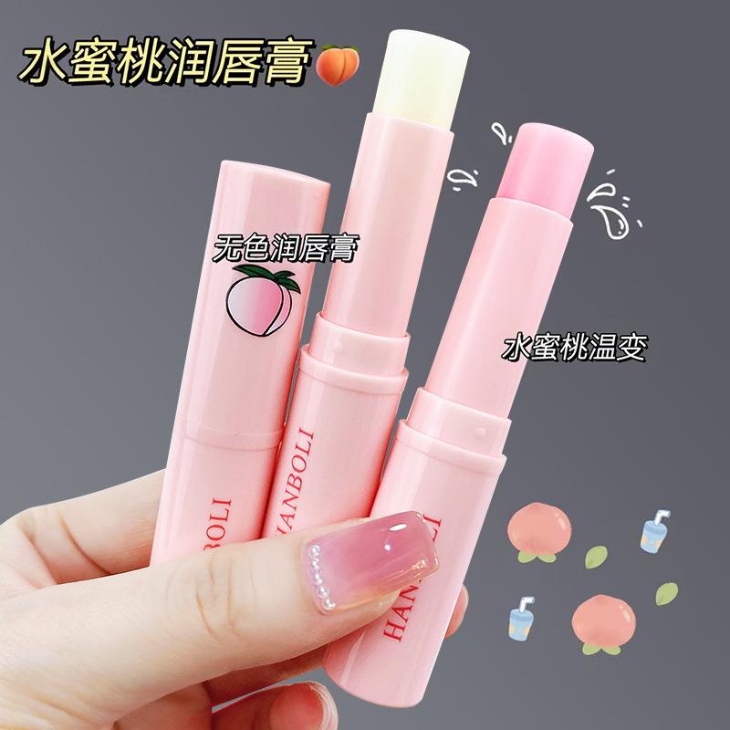 peach vaseline lip balm hydrating moisturizing and nourishing repair tender and smooth lipstick base color changing temperature changing lip balm