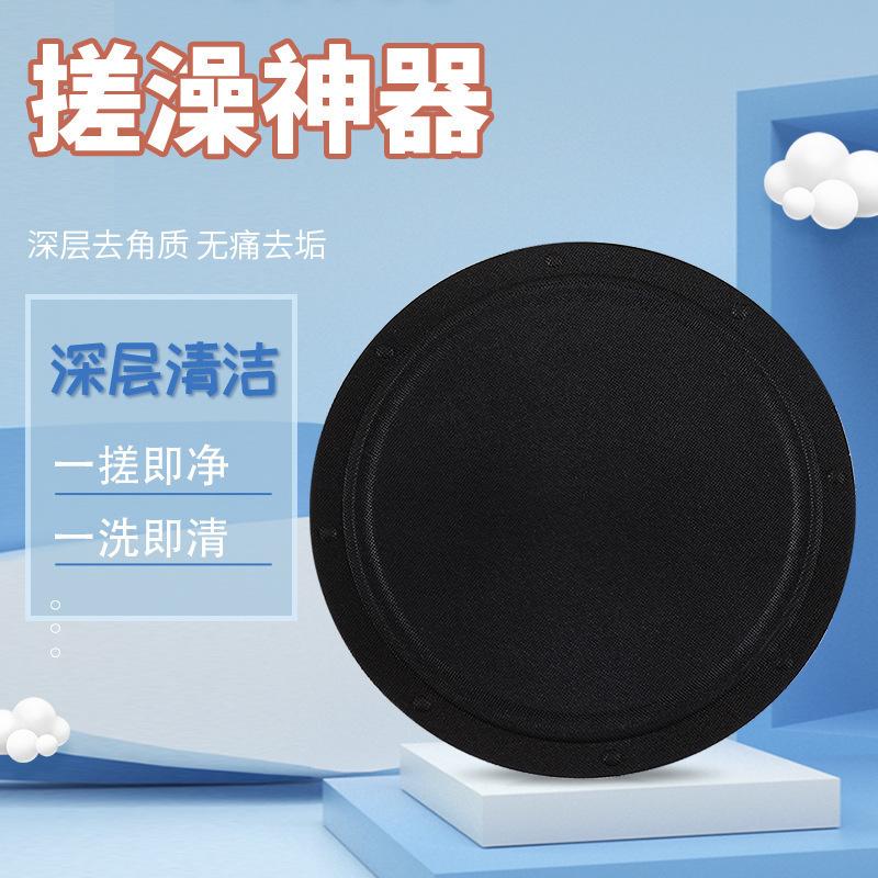 black bath skin household round cake bath towel unisex pain dusting rubbing mud and back miracle baby sponge