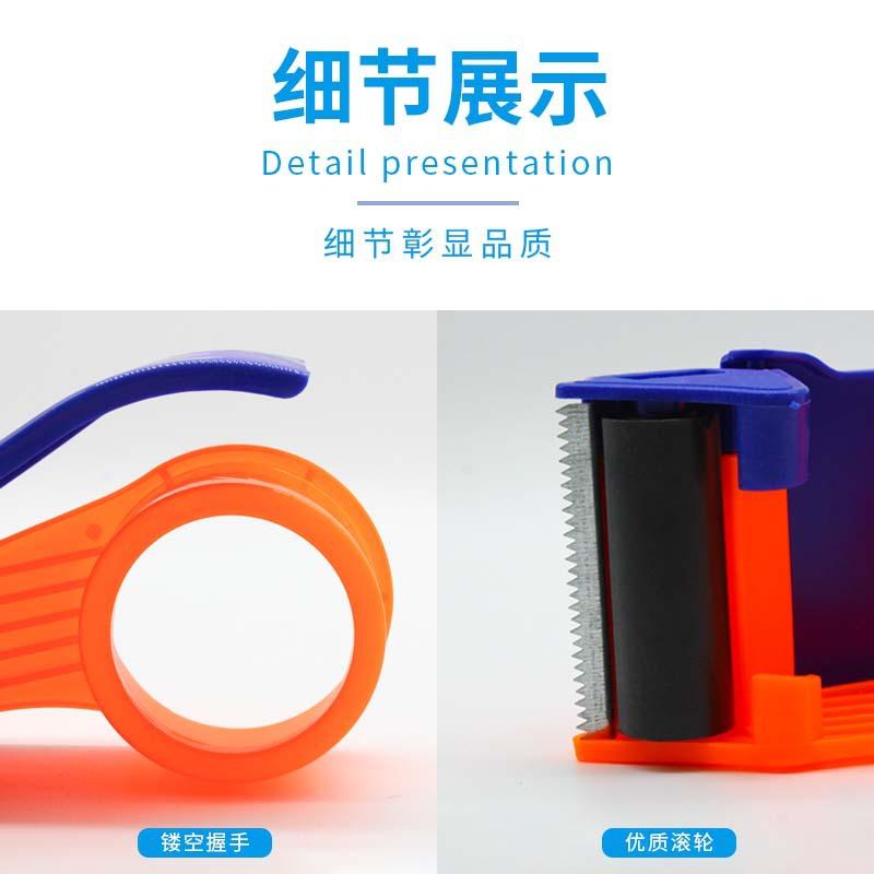 self-operated premium] carton sealer wide tape base transparent tape cutter express packing machine laminating film plastic adhesive tape Specification drawing