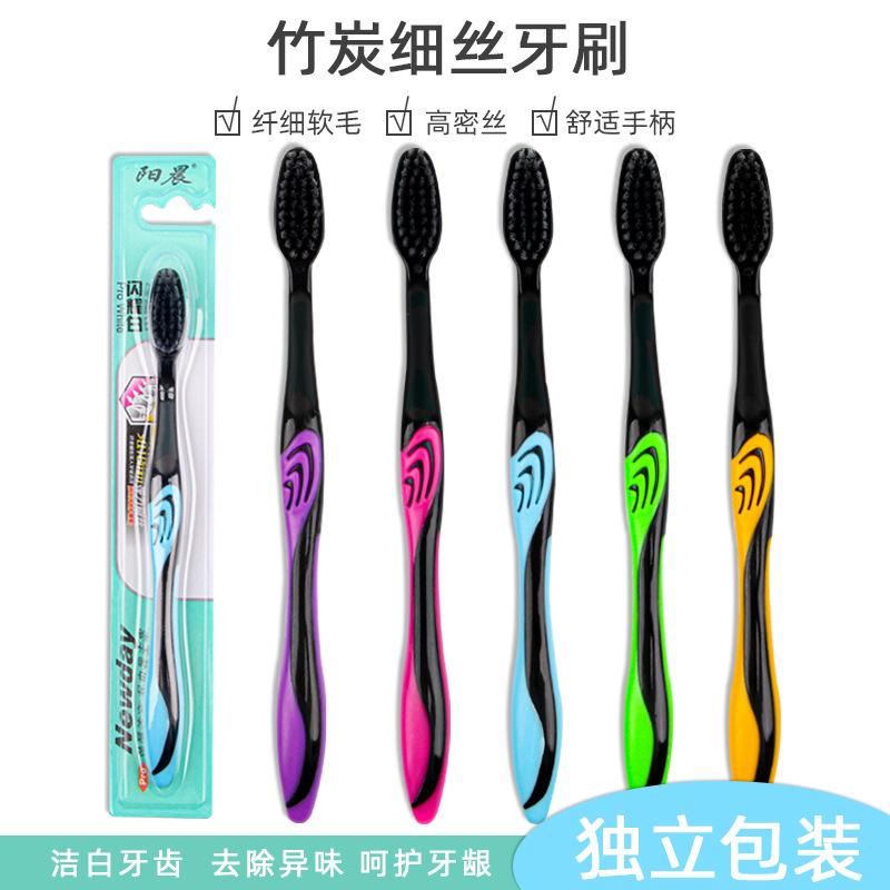 suncity bamboo charcoal toothbrush fiment adult soft-bristle toothbrush daily cleaning soft brush wholesale full figure
