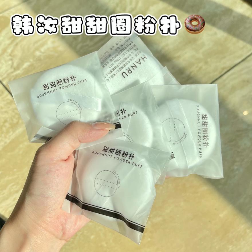 pure cotton suede beauty puff flexible skin-friendly texture delicate powder puff powder puff finishing powder puff