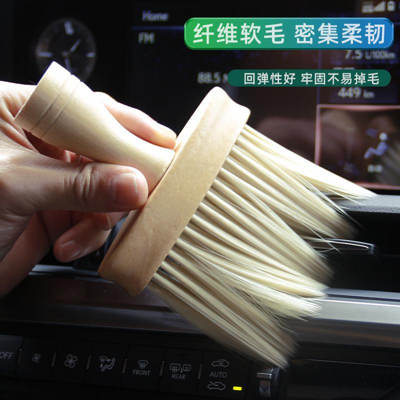 car air conditioning outlet cleaning brush interior cleaning detail brush dust sweeping dust removal cleaning soft brush