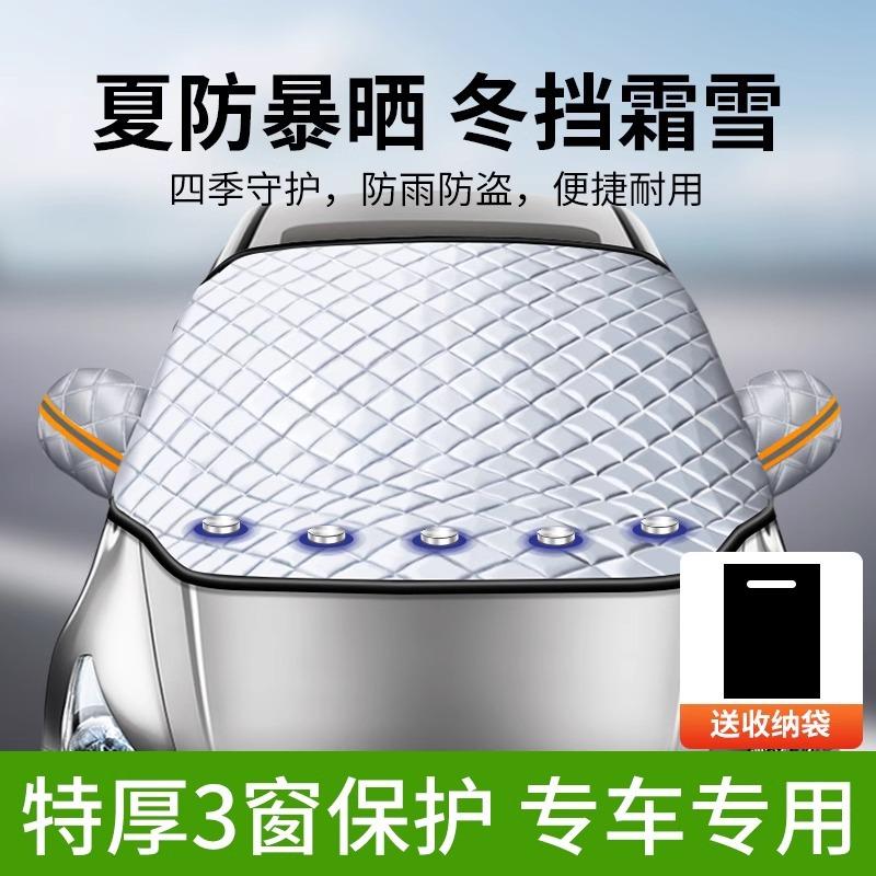 car sun shade sun protection heat insulated sunshade curtain front windshield glass car cover umbrella car block window small car