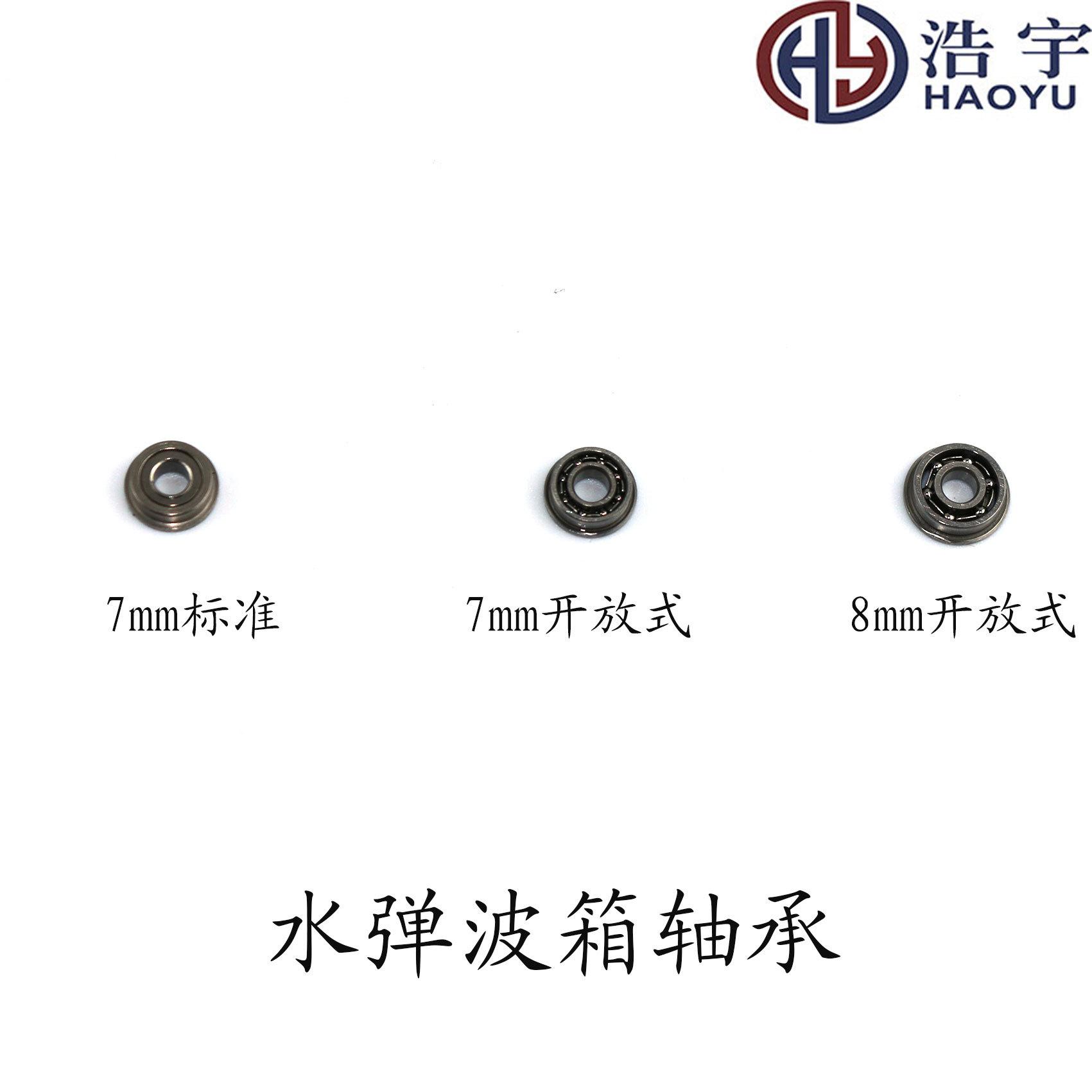 jinming kublai corruption exciting fun hit sima water gun gearbox upgrade and modification gearbox high-speed bearing