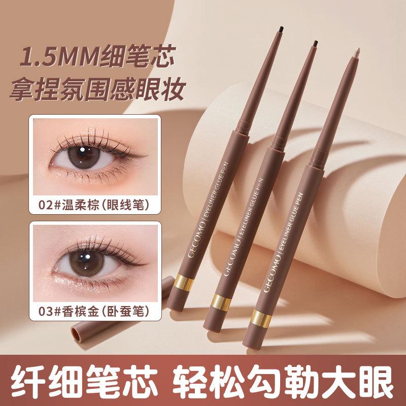 gecomo bright eyes slim eyeliner smooth color pearl thin and glittering waterproof makeup not easy to smudge eye shadow pen