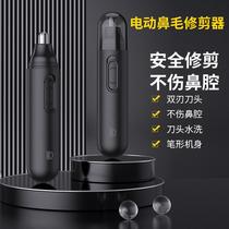 tiktok amazon hot electric nose hair trimmer nose hair trimmer eye-brow knife nose hair scraper nose hair trimmer scissors