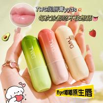 twg white vaseline moisture replenishment lip balm moisturizing lip balm coconut oil winter student lip balm