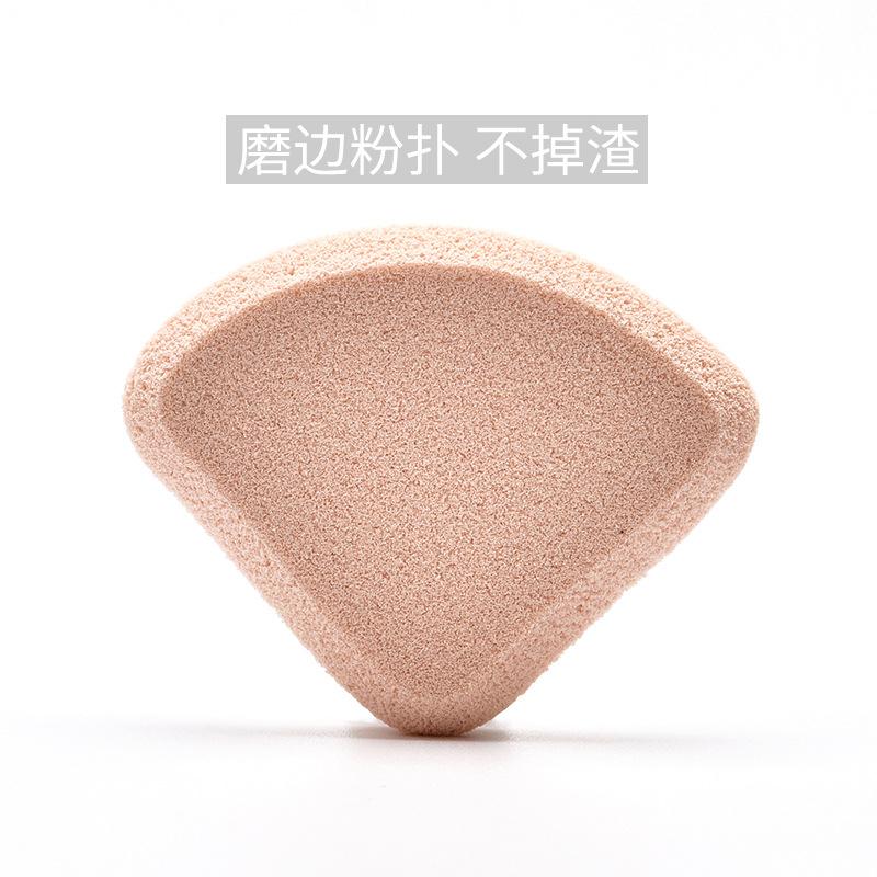 Fan-Shaped Edging Powder Puff Wet and Dry Dual-Use Powder Puff Nbr Material Sponge Powder Puff Makeup No Slag Makeup Artist Studio