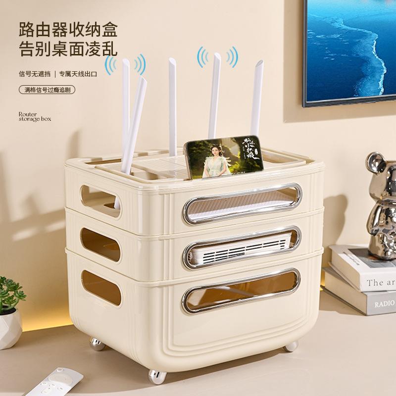 Household Living Room Desktop Set-Top Box Storage Rack Light Luxury Organizing Box Plastic Storage Router Storage Box Wholesale
