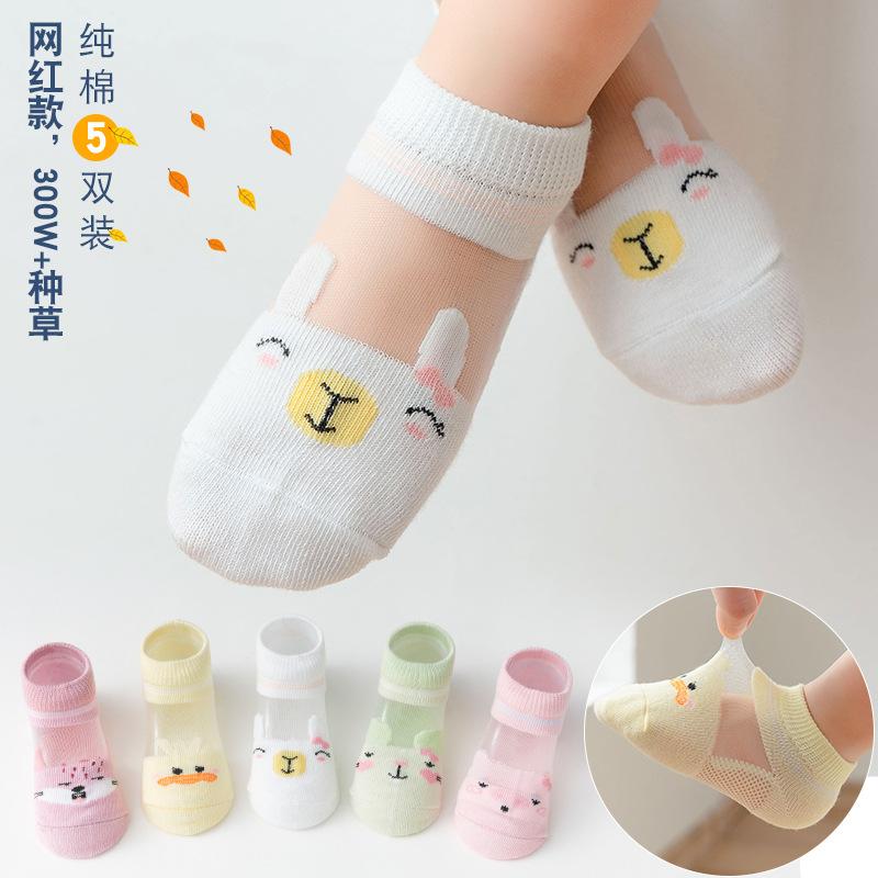 Children's Socks Summer Pure Thin Mesh Boys and Girls Boat Socks Spring and Summer Cotton Socks Tube Socks Generation Baby Socks