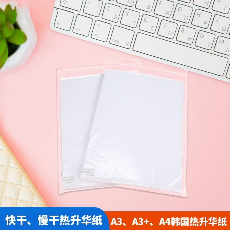 Thermal Transfer Paper Paper Cup Transfer Paper Discoloration Cup A3 A4 Paper Thermal Sublimation Paper Printing Material Factory Direct Sales full figure