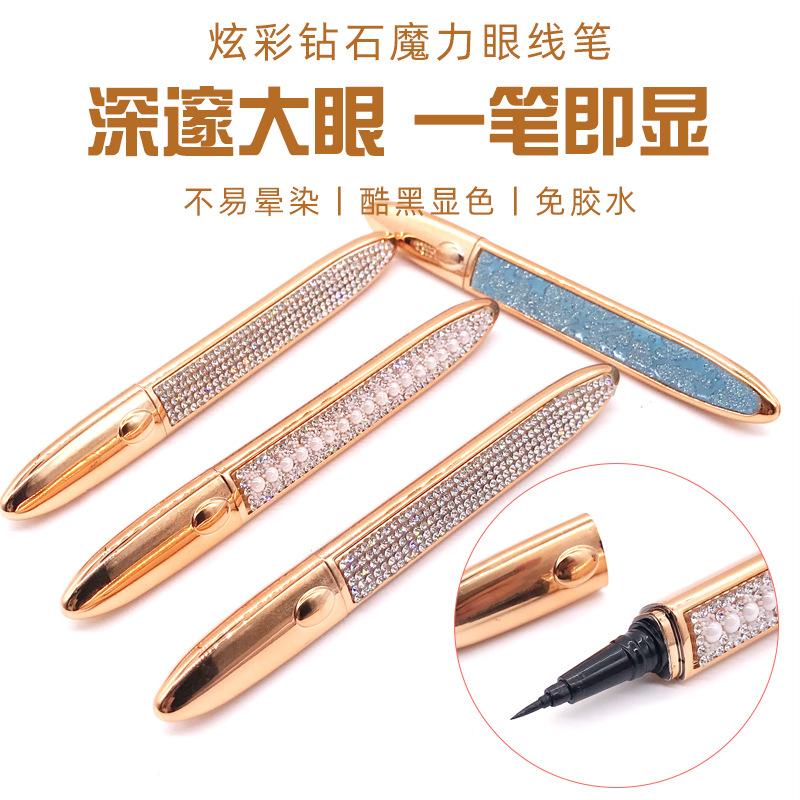 Magic Eyeliner Multiple Options Glue-Free Magic Eyeliner New Sticky Multifunctional Eyeliner