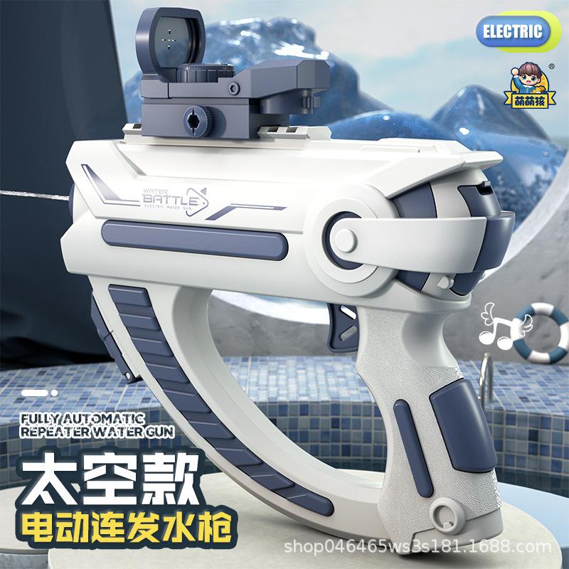 children's baby electric water gun toy small space can aim at automatic continuous hair spray strong charge can play water