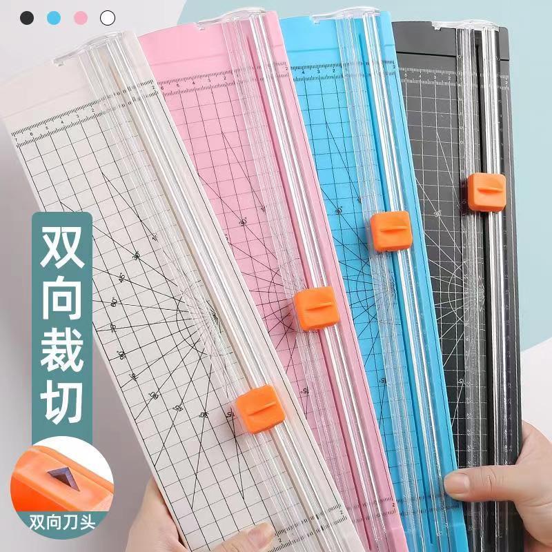 huanmei a4 paper cutting knife a3 paper cutter small mini paper cutter student hand portable hand account a5 paper cutting machine