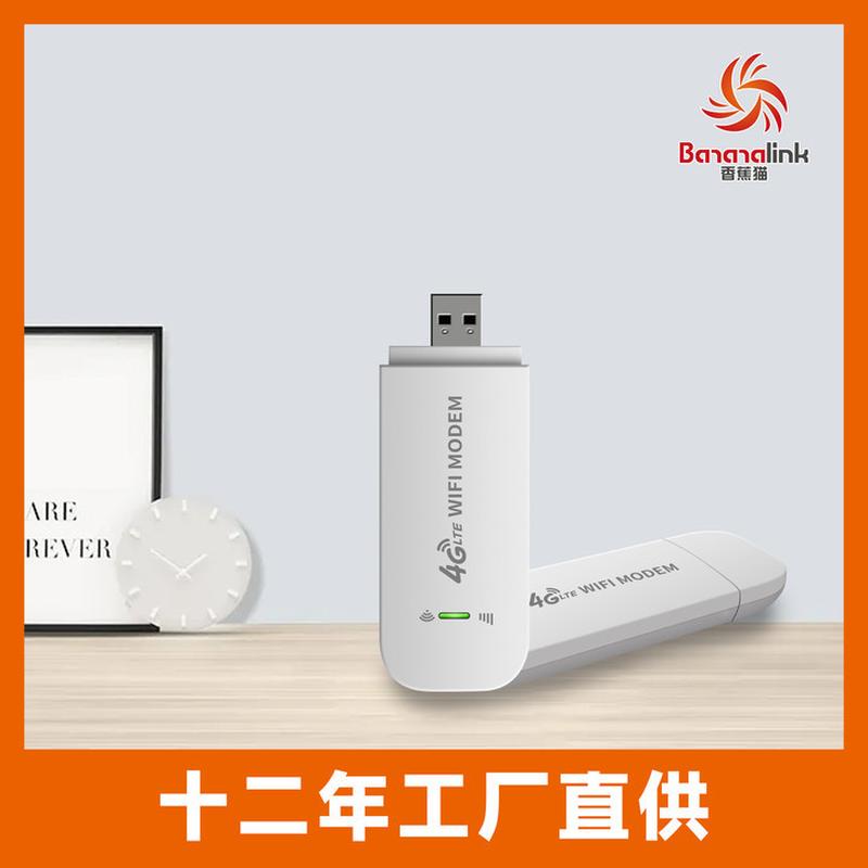 in stock portable wi-fi artifact card-free portable hotspot high-speed 4g router wireless internet access portable wi-fi