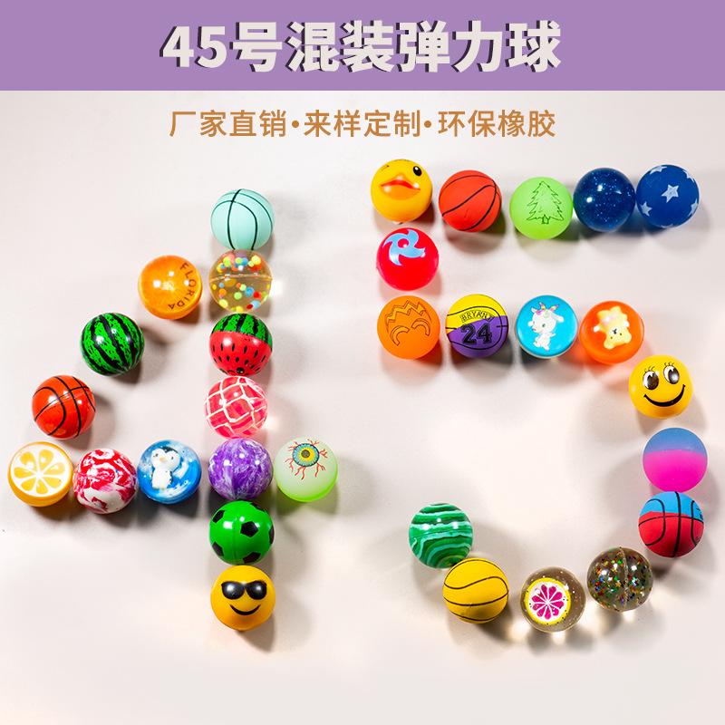 victor 45 elastic ball 2 yuan gashapon machine rubber solid bouncy ball mixed children's toys bouncing ball