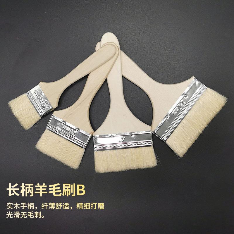 wooden handle wool brush wooden handle fine brush pure wool brush wooden handle soft brush indoor fine decoration brush Specification drawing