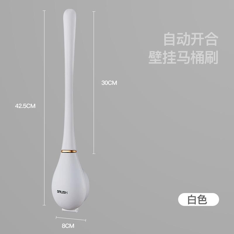 Toilet Brush Cleaning Brush without Dead End Manufacturers Household Punch-Free Tpr Long Handle Soft Brush Automatic Opening and Closing Wall Hanging Horse details Picture