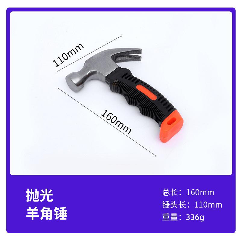 factory wholesale multifunctional hammer langtou hammer mini wooden-handle claw hammer octagon hammer plastic rubber hammer woodworking Specification drawing