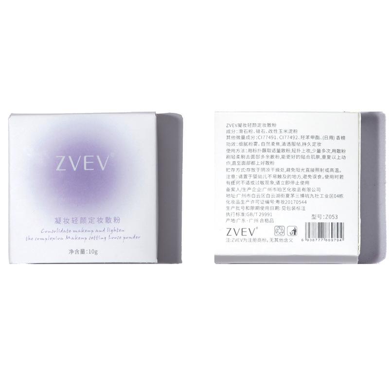 zvev makeup light face finishing loose powder waterproof sweat-proof concealer long lasting oil control smear-proof makeup not stuck pink powder Application Scenario