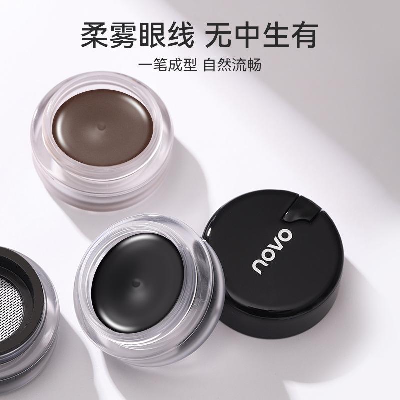 novo smooth eyes creamy eyeliner quick-drying not easy to smudge thin head brown beginner student party eyeliner makeup