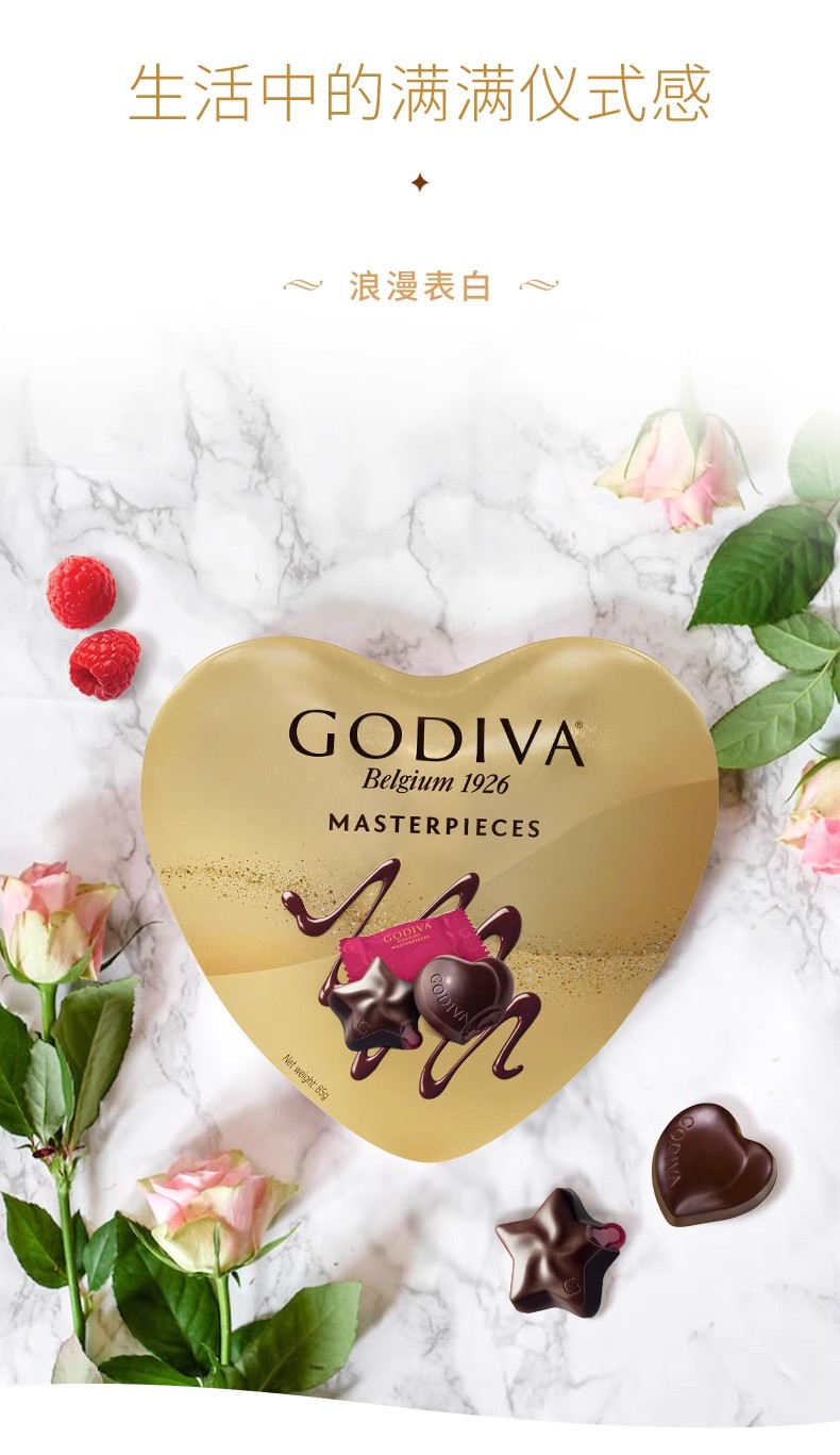 批发包邮！ GODIVA/歌帝梵心形巧克力礼盒12颗节日礼物喜糖零食礼品伴手礼详情6