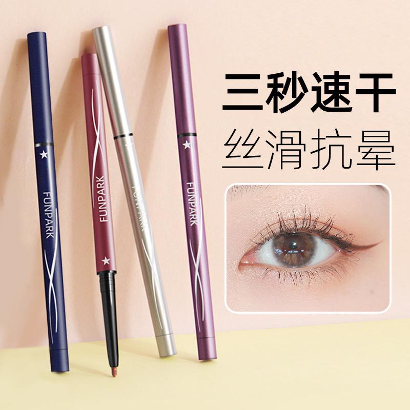 Funpark Extremely Fine Eyeliner Liquid Eyeliner Wholesale Eye Shadow Pen Waterproof and Oil-Proof Not Smudge Creamy Eyeliner