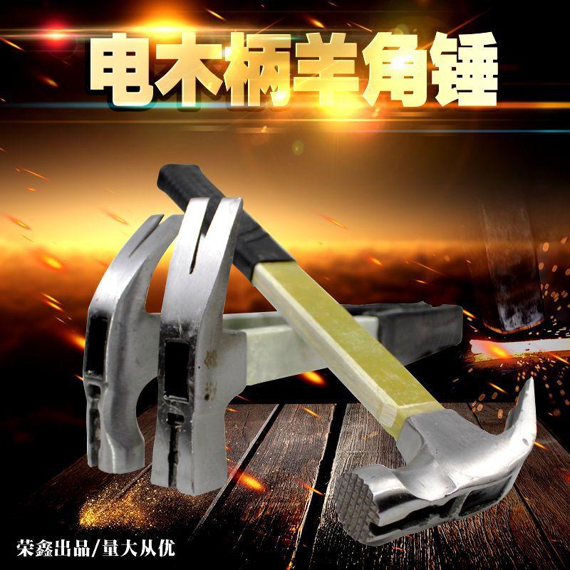 nail hammer manufacturer electric wooden-handle claw hammer nail hammer insulation handle with magnet wooden-handle claw hammer nail hammer hammer reinforced claw hammer head full figure