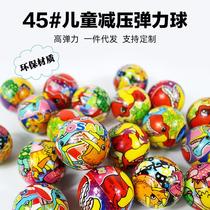 45# cartoon expression pu decompression elastic ball high elasticity toy ball student children bouncy ball one piece dropshipping
