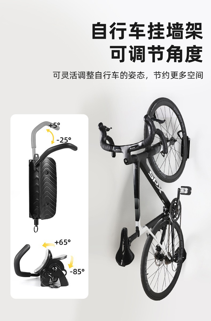 240713-2 Adjustable wall hook for bicycles, mountain bike, increased load-bearing wall parking rack, road bike, indoor display rack, trailer rack pic 1