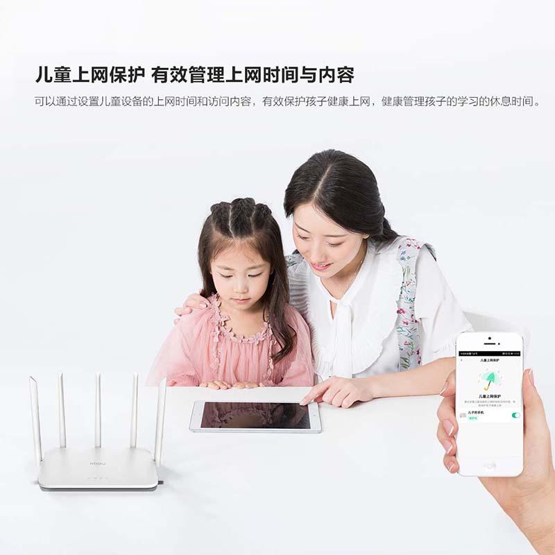 lecheng household dual-frequency wi-fi 6,000 m high-speed through-wall children's internet protection wireless router hx21 Specification drawing