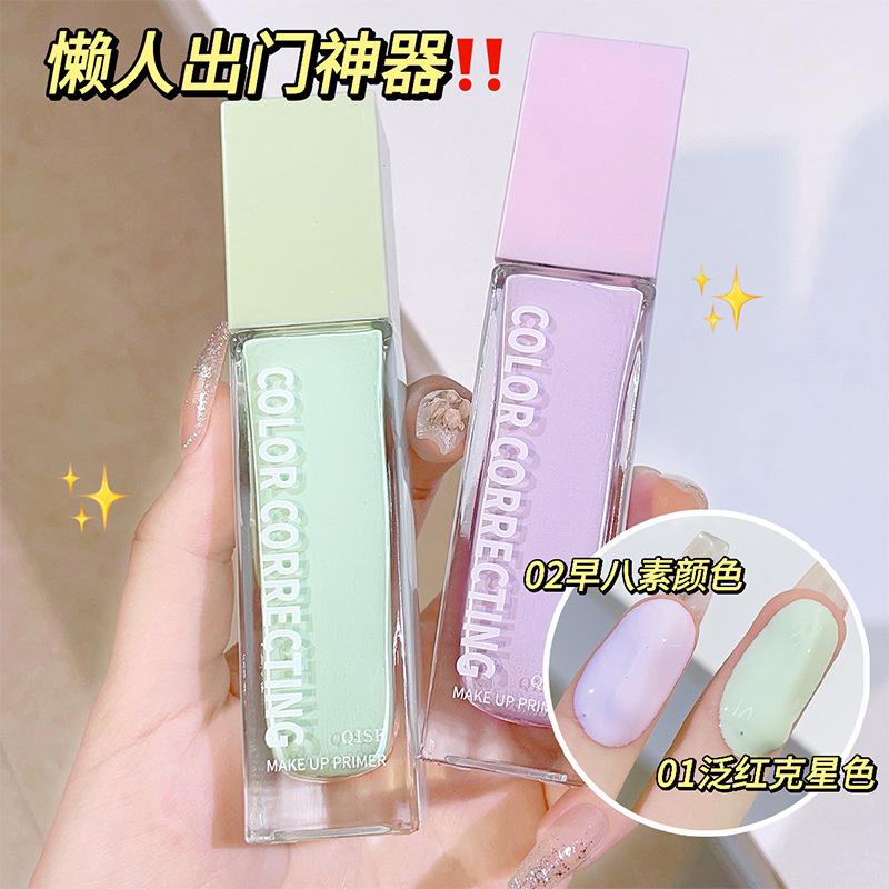 qise clear makeup primer make-up primer concealer white light brightening skin color oil control and waterproof moisturizing makeup primer