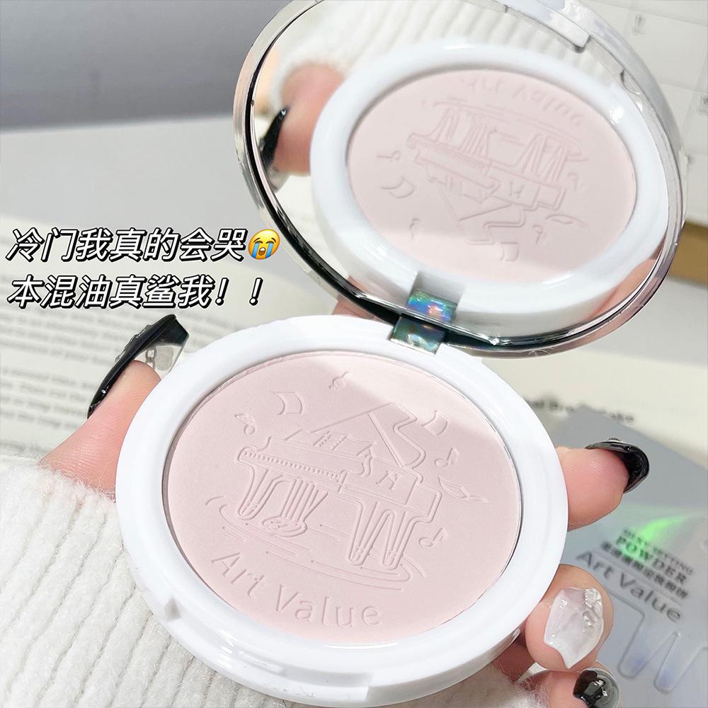Art Value Piano Honey Cake Matte Finish Waterproof and Oil Controlling Concealer Student Parity Finishing Powder Powder Wholesale Specification drawing