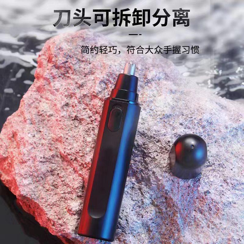 Electric Nose Hair Trimmer for Both Male and Female Hair Trimmer Cleaning Nose Hair Nostril Cleaner Battery Nose Hair Trimmer Specification drawing