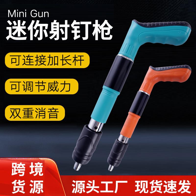 nail gun nailing holder gun staple gun water and electricity fixed installation mini silencer nagler staple gun manufacturer