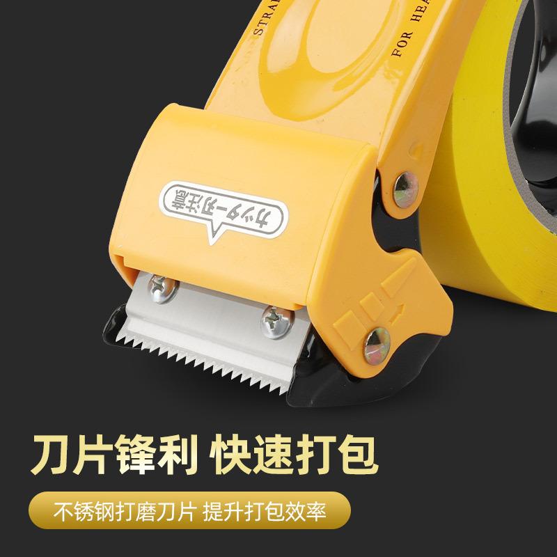 Thickened Metal 5cm Transparent Tape Cutter Carton Sealer Express Packer Adhesive Glassine Tape Box Sealing Artifact Specification drawing