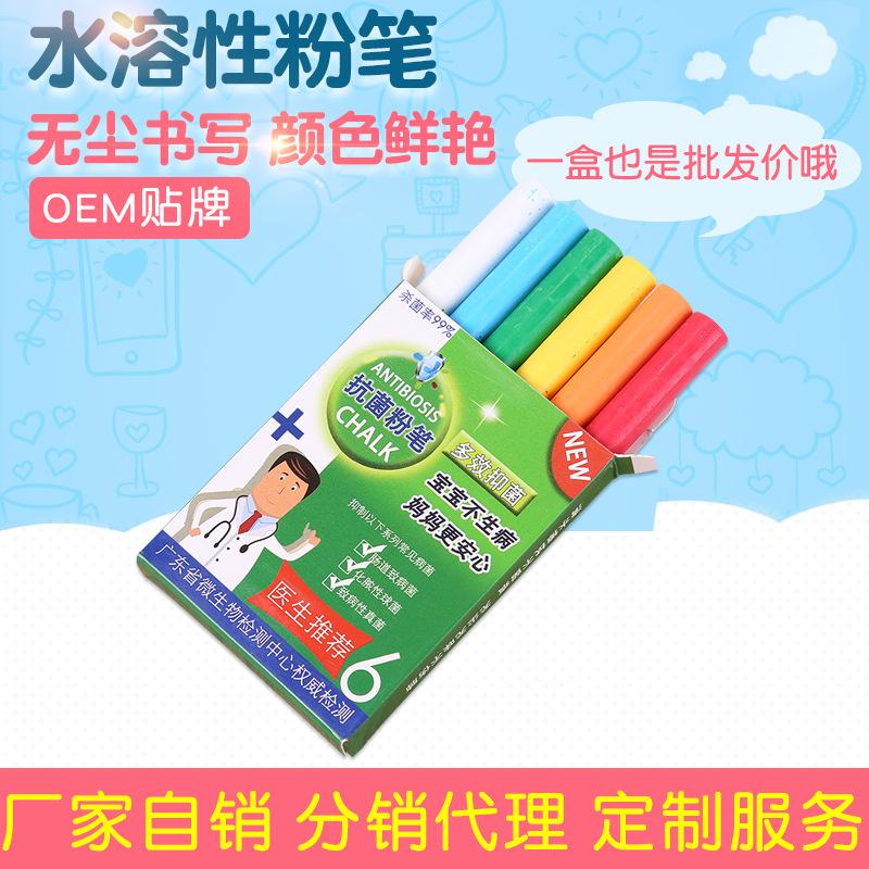 new fashion children graffiti chalk color dust-free water soluble chalk teacher white board teaching tools wholesale