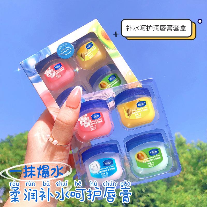 Nicor Four-Color Vaseline Lip Balm Lip Balm Set Moisturizing Repair Water Moisturizing Lip Lines Care Suit Application Scenario