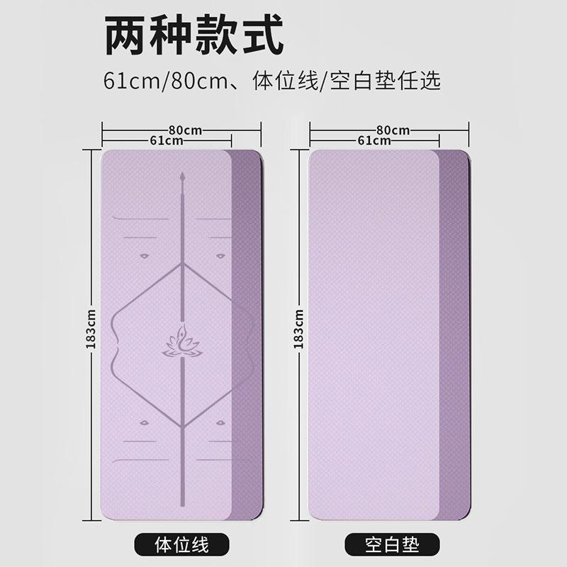 cross-border tpe yoga mat shock absorption soundproof shockproof non-slip fitness home thickening exercise yoga mat generation Item Picture