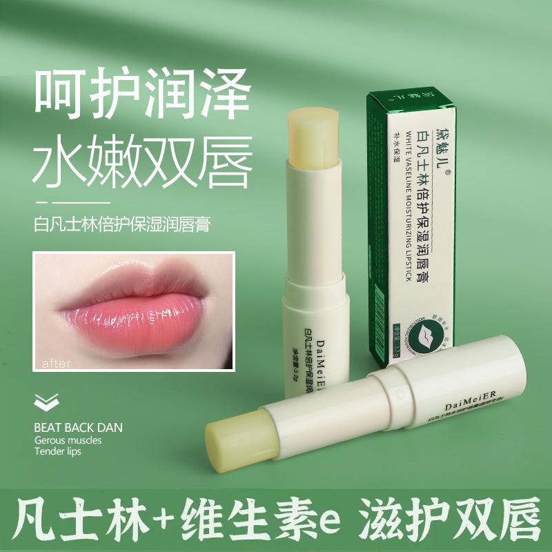 vaseline lipstick nourishing moisturizing hydrating and anti-chapping vaseline lip balm soften lip lines lipstick moisturizing repair full figure