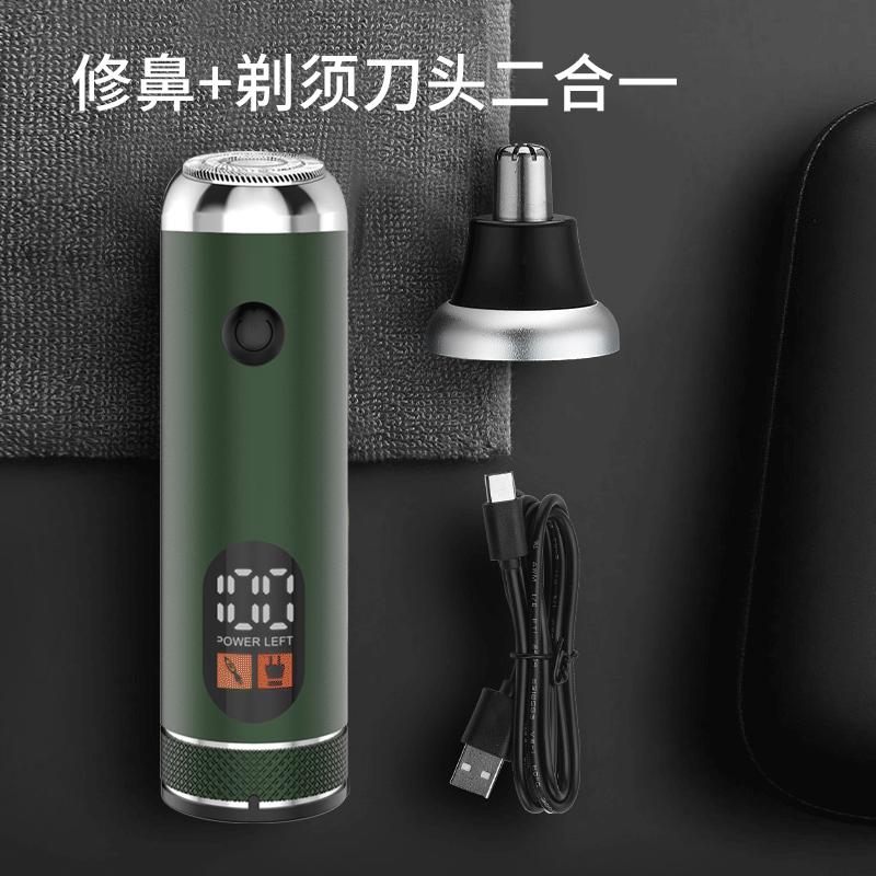 new oil head carving scissors hair clipper lcd digital shaver nose hair trimmer rechargeable three-piece set details Picture